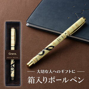 ボールペン 譜面 箱入り ラッピングが可愛い お取り寄せ商品 引き出物 記念品 音楽雑貨 音符 ピアノモチーフ ト音記号 ピアノ雑貨 ピアノ教室 卒業記念