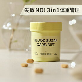 [Canteen9 公式] サファーデイゼロショット｜体重管理 血糖 脂肪 ケルセチン グルコマンナン バナバエキス カテキン インナーケア 韓国サプリ【送料無料】1ヶ月分 90錠