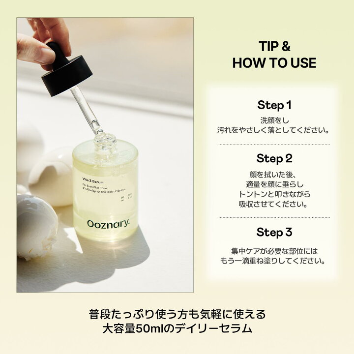楽天市場】【公式・送料無料】オーズナリー(Ooznary) ホワイトガン 