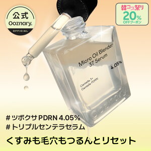 [Ooznary ����] �Z���e��PDRN37�Z���� 30ml�bPDRN×CICA ���ÁE���r��P�A ��h�� �ێ� �񕜃P�A �؍��X�L���P�A�y���������z�I�[�Y�i���[