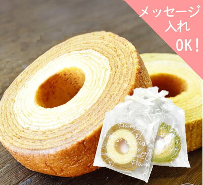 プチギフトで退職のお礼に使えるおすすめ56選 500円前後のおしゃれなプレゼント たーみょんブログ 子育てフェンサー