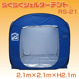 楽天市場】かんたん組立 超軽量水槽 クイックプール QP-1000 1000 