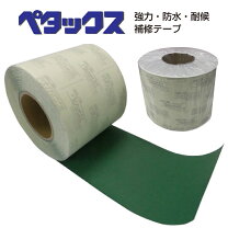 楽天市場】ペタックス 25mの通販