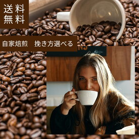 [送料無料][お試し100g] ニカラグア バニラレモネード - 珈琲豆 コーヒー豆 シングルオリジン スペシャルティコーヒー おすすめ