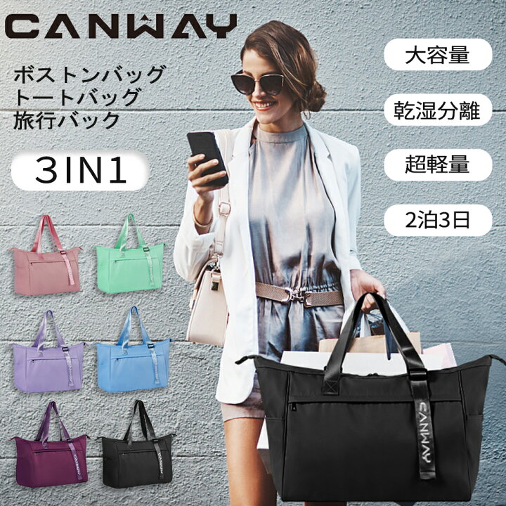 楽天市場】【在庫一掃セール中】CANWAY ボストンバッグ レディース 
