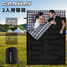 CANWAY 寝袋 二人用 キャンプ用 シュラフ　枕付き 　3シーズンシュラフ春夏秋用 封筒型 アウトドア キャンプ用寝具 寝袋 2人用 丸洗い可 連結可 車中泊 防災用 自宅用 避難用 コンパクト フランネル