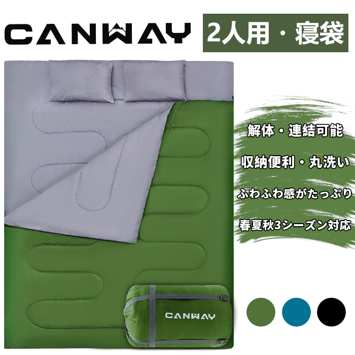 【楽天市場】CANWAY 寝袋 2人用 シュラフ 防水 スリーピング
