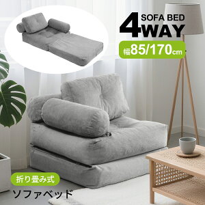 y݌ɏZ[ő30OFF`Ƀ|Cg2{zMEREZA \t@[xbh 4WAY l| tA\t@[ [\t@[ sDzn Ԑߖ JE` t@NbVt l炵 V