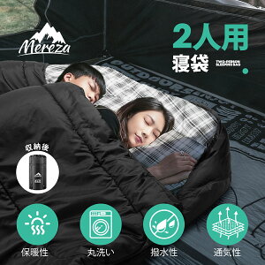 MEREZA 寝袋 2人用 大きいサイズ 230*155cm シュラフ 冬キャンプにも 最適 210T高強度素材 防風 防水 保温力 洗える 収納バッグ付 アウトドア 車中泊 ワイドサイズ (フランネル, ブラック, 3.0KG)