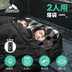 MEREZA 寝袋 2人用 厚手 冬に最適 3.6kg 寝袋 コンパクト 封筒型 210T防水シュラフ 連結解体可能 避難・車中泊・アウトドア用 丸洗い可 枕2個・収納バッグ付き