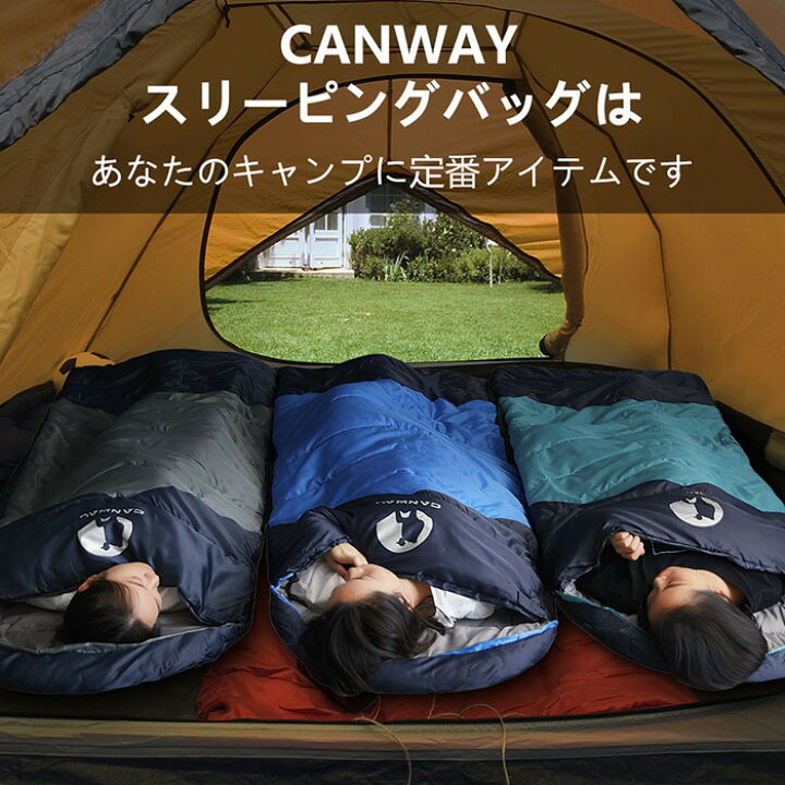 2553円 【SALE/84%OFF】 CANWAY 寝袋 2人用 防水シュラフ スリーピングバッグ 封筒型 キャンプ 連結解体可能 車中泊 防災用 自宅用 避難用 2553円 【SALE/84%OFF】 CANWAY 寝袋 2人用 防水シュラフ スリーピングバッグ 封筒型 キャンプ 連結解体可能 車中泊 防災用 自宅用 避難用