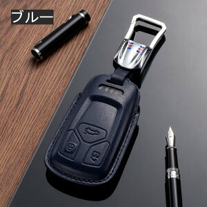 �A�E�f�B ���U�[ �L�[�P�[�X Audi �{�v �L�[�z���_�[ �X�}�[�g�L�[�P�[�X �L�[�J�o�[ Q5L A5 Q7 TTS A4L �u���b�N �u���E�� �O���[�� �u���[�@�N�����b�g ���b�h �ԗp