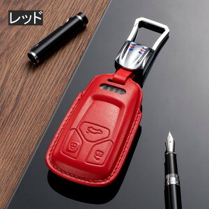 �A�E�f�B ���U�[ �L�[�P�[�X Audi �{�v �L�[�z���_�[ �X�}�[�g�L�[�P�[�X �L�[�J�o�[ Q5L A5 Q7 TTS A4L �u���b�N �u���E�� �O���[�� �u���[�@�N�����b�g ���b�h �ԗp