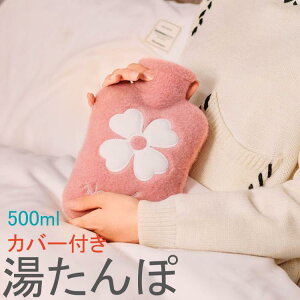  䂽 GR^| 500ml    _炩 ӂ ۉJo[t dCsv hObY ObY g[ œK ΍ ₦  h M