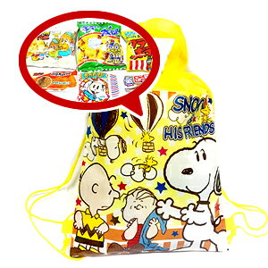 スヌーピー お菓子 詰め合わせの人気商品 通販 価格比較 価格 Com