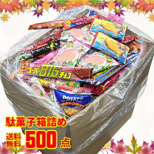 ʉَq lߍ킹 X[p[W{BOX 500_ َq e َqZbg v[g Mtg  َqlߍ킹 NX}X Ղ Cxg ii q ʉَql َqlߍ