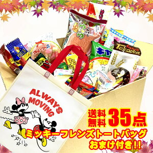 ʉَq lߍ킹  35_fBYj[g[gobO1T[rXyʉَqzyَqZbgzyCxgzyv[gzyy݉zyo^CzyNX}Xzzyn