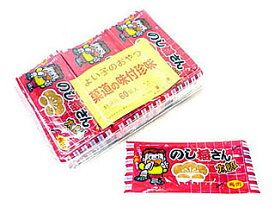 楽天市場 のし梅さんの通販