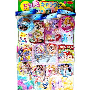 ディズニー 当てくじの人気商品 通販 価格比較 価格 Com