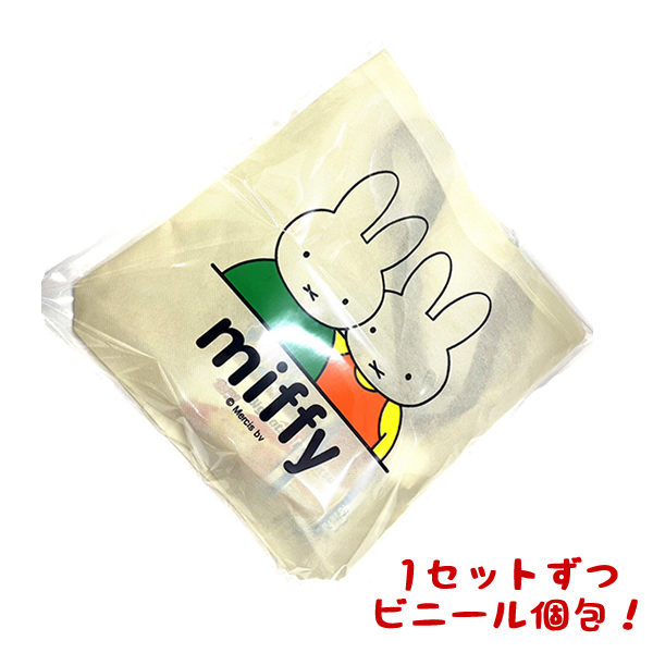 楽天市場】ミッフィートートバッグ お菓子詰合せ 袋詰 駄菓子 【４種類