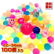 すくいおもちゃ スーパーボール MIX 100個 セット 水に浮く おもちゃ すくい 縁日 おもちゃすくい 景品 …
