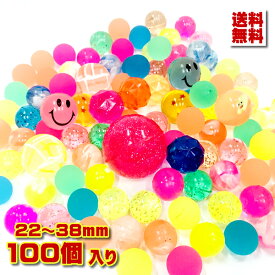 すくいおもちゃ スーパーボール MIX 100個 セット 水に浮く おもちゃ すくい 縁日 おもちゃすくい 景品 お祭り 子供会 祭り 屋台 すくい用 玩具 大量 キラキラ 大 小 スーパー ボール すくいどり ボールすくい スーパーボールすくい ボールすくいセット 子供 送料無料