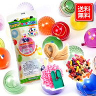 鈴木ラテックス 水ヨーヨー 100 パッチンYOYO100 縁日 水 風船 ヨーヨー 100個 100個セット ヨーヨー釣り…