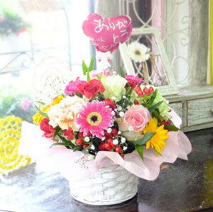 誕生日 プレゼント 花 「ありがとう」バルーンピック付き フラワーアレンジメント