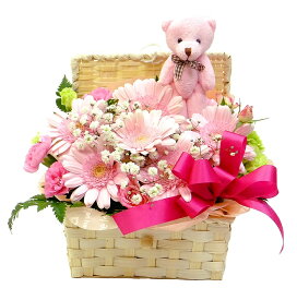 ピンクのくまちゃんとピンクガーベラのバスケット 誕生日 入園祝い プレゼント ぬいぐるみ 女の子 フラワーギフト