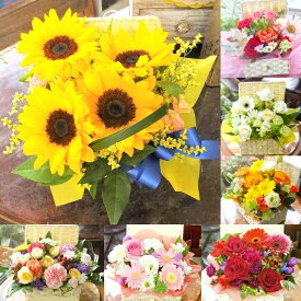 【あす楽14時】 花 プレゼント 誕生日 生花 バスケット Mサイズ フラワーアレンジメント 誕生日 お祝い 記念日 日付指定 開店祝 結婚祝いフラワーギフト