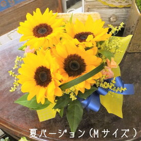 【あす楽14時】父の日 誕生日 花 プレゼント 生花 バスケット Mサイズ フラワーアレンジメント 誕生日 お祝い バラ 記念日 日付指定 開店祝 結婚祝いフラワーギフト