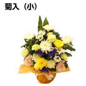 楽天市場 七回忌 仏花の通販