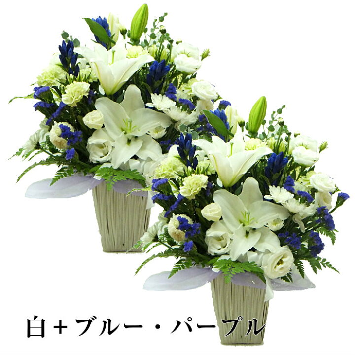 2955円 現金特価 お供え お悔みの花 法要セット 生花アレンジmと選べる 2955円 現金特価 お供え お悔みの花 法要セット 生花アレンジmと選べる