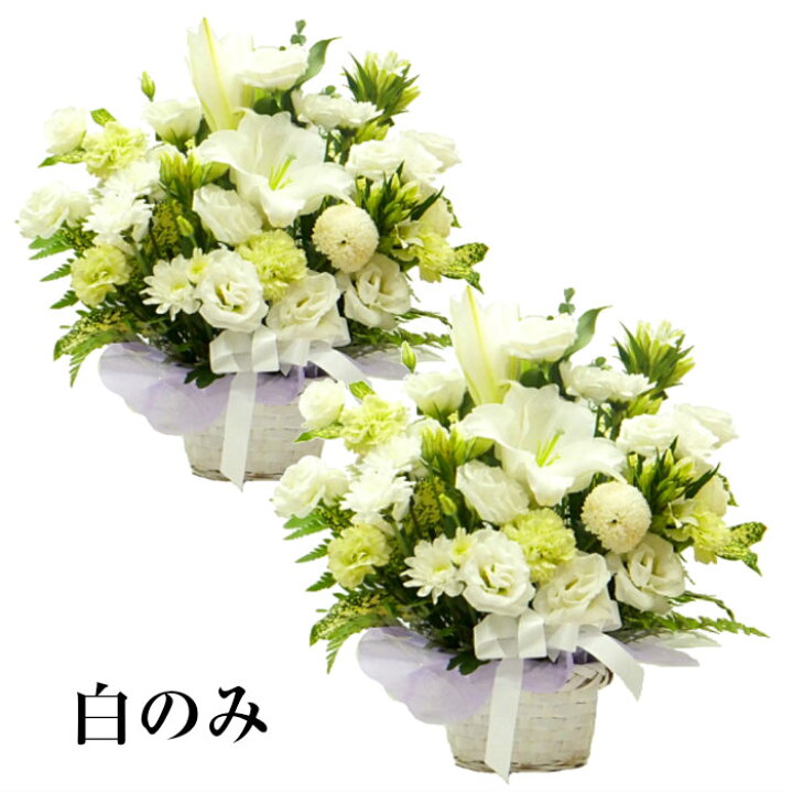 日本初の お供え お悔みの花 法要セット 生花アレンジmと選べる一対花束 仏花 49日 1周忌 日本初の お供え お悔みの花 法要セット 生花アレンジmと選べる一対花束 仏花 49日 1周忌