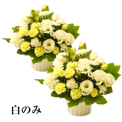 楽天市場 一対セット お供え お悔やみ 花 フラワーアレンジメント S 四十九日 一周忌 三回忌 法要 生花専門店 フラワーギフト花on