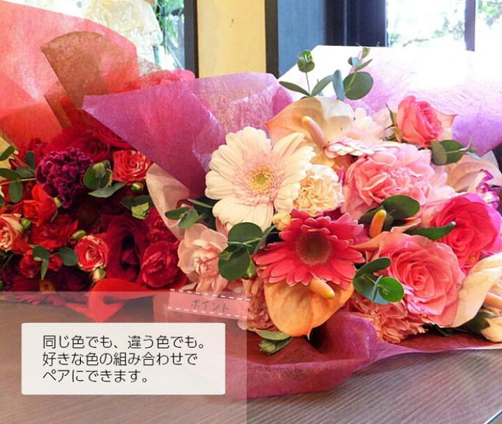 楽天市場 金婚式御祝 結婚祝い 花束 プレゼント ペアブーケ 生花 花束ギフト 生花専門店 フラワーギフト花on