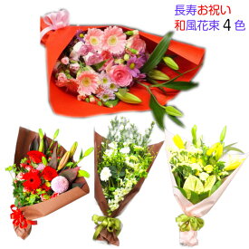 楽天市場 米寿 花束の通販