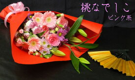 花束 御祝 長寿祝い プレゼント 和風モダンテイスト花束 麗（うらら) 生花 フラワーギフト