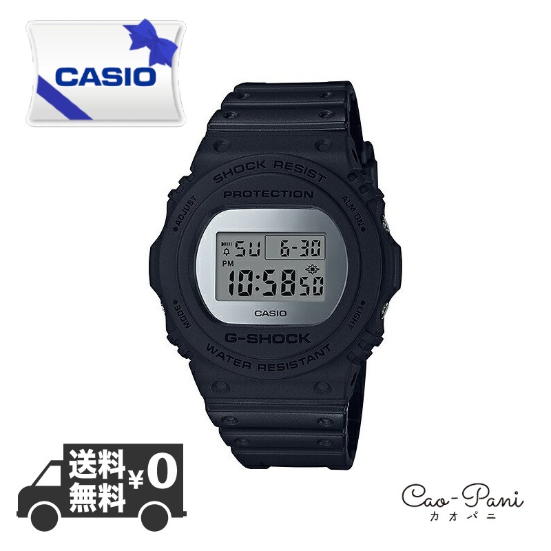 カシオ 腕時計 メンズ ブラック シンプル CASIO G-SHOCK スクエアデザイン DW-5700BBMA-1 | カオパニ楽天市場店