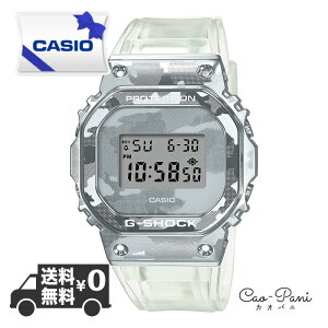 �J�V�I �r���v �����Y �z���C�g �O���[ CASIO G-SHOCK �X�N�G�A�f�U�C�� GM-5600SCM-1