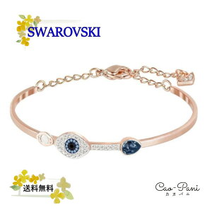 XtXL[ uXbg fB[X u[ [YS[h oO Duo Evil Eye fI Gr AC SWAROVSKI 5171991