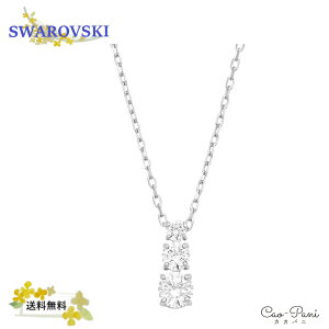 XtXL[ lbNX fB[X Vo[ Vv EhJbg Attract Trilogy SWAROVSKI 5414970