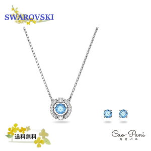 XtXL[ lbNX sAX fB[X u[ Vo[ Sparkling Dance SWAROVSKI 5480485