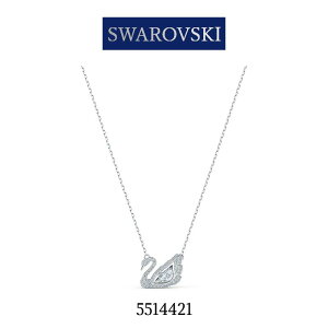 �l�b�N���X ���f�B�[�X �V���o�[ �V���v�� SWAROVSKI �X�����t�X�L�[ Dancing Swan 5514421