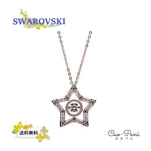 XtXL[ lbNX fB[X [YS[h Vv SWAROVSKI Stella 5617766