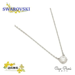 XtXL[ lbNX fB[X Vo[ zCg SWAROVSKI 5636706 CONSTELLA WHITE