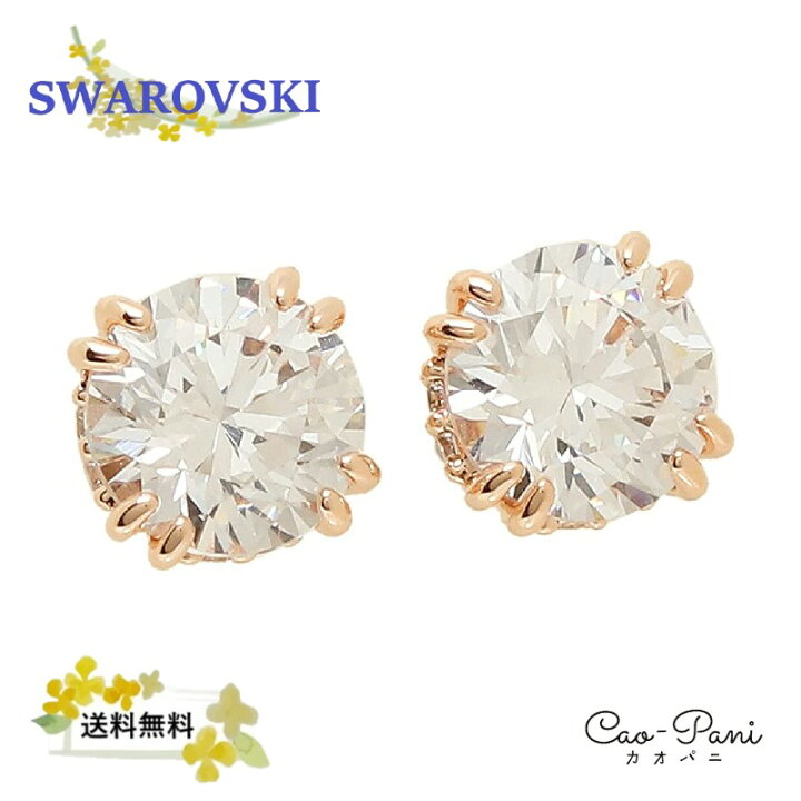 楽天市場】スワロフスキー ピアス レディース ゴールド クリスタル  