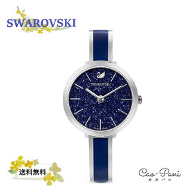 スワロフスキー 腕時計 レディース シルバー ネイビー クオーツ SWAROVSKI 5580533