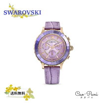 楽天市場】octea lux chronoの通販