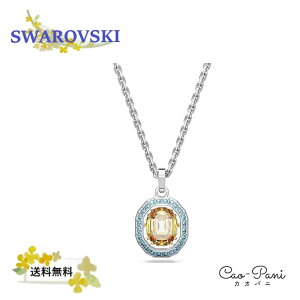 XtXL[ lbNX Chroma 5648447 Vo[ u[ fB[X SWAROVSKI